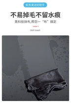 🧼 Pano de Limpeza Mágico Engrossado – Reutilizável para Vidros, Janelas e Espelhos