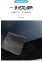 🧼 Pano de Limpeza Mágico Engrossado – Reutilizável para Vidros, Janelas e Espelhos