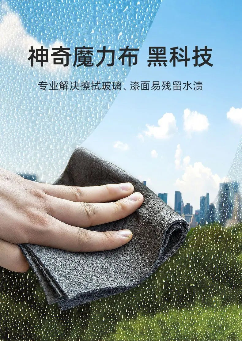 🧼 Pano de Limpeza Mágico Engrossado – Reutilizável para Vidros, Janelas e Espelhos
