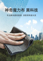 🧼 Pano de Limpeza Mágico Engrossado – Reutilizável para Vidros, Janelas e Espelhos