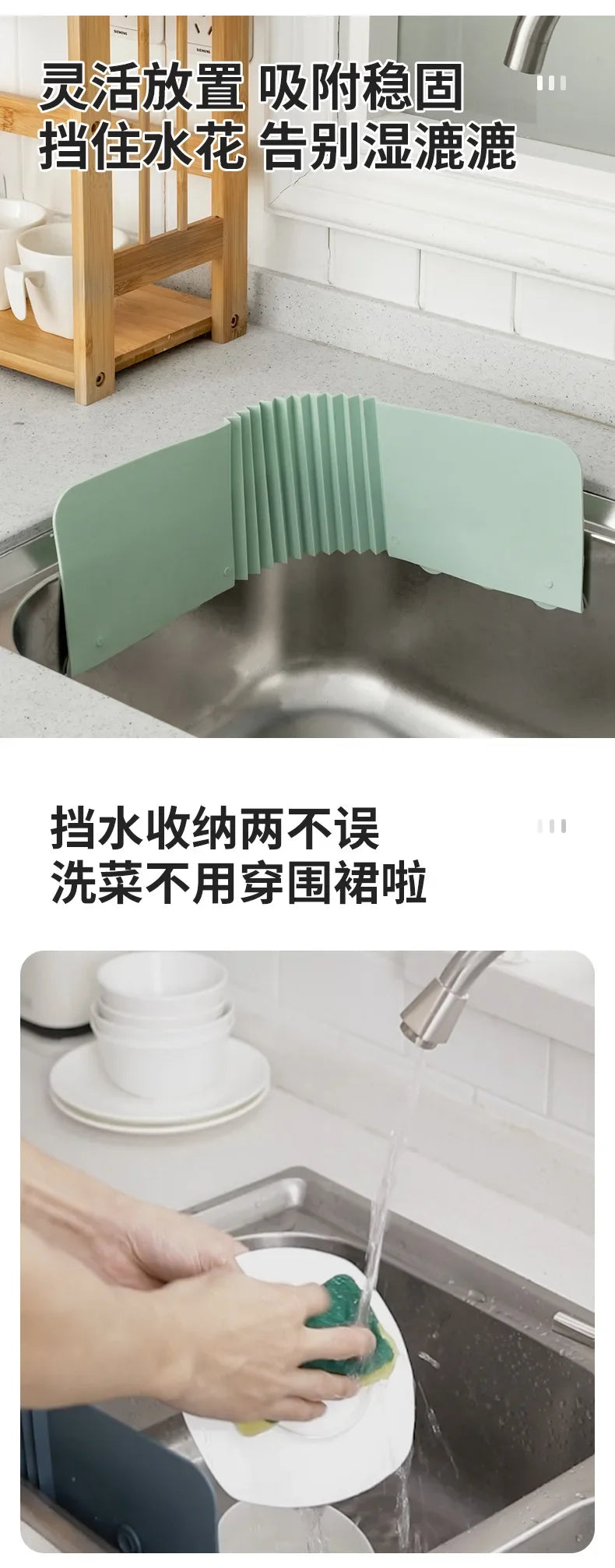 🚿 Protetor de Respingo para Pia de Cozinha – Barreira Ajustável Anti-Água